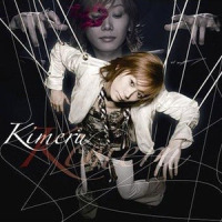 monopolize_KIMERU