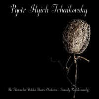 The Nutcracker, Op. 71, Act I, Scene 1: March_Bolshoi Theatre Orchestra,Gennady Rozhdestvensky