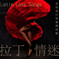 Lloviendo estrellas_贵族乐团