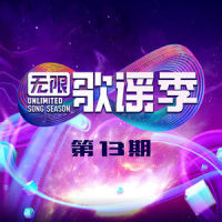 天各一方_JA符龙飞,周峻纬