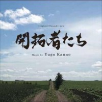 占領地帯_菅野祐悟