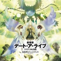 Zadkiel Intro_坂部剛