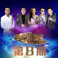 千年等一回_肖洒,胡海泉