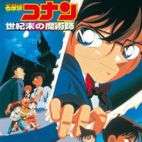 古城のテーマ_大野克夫