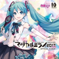 マジカルミライ_八王子P,初音未来