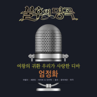 말해줘_SEVENTEEN