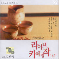 애모_金兰英