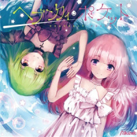 シェルタークロックワイズ_YUC'e