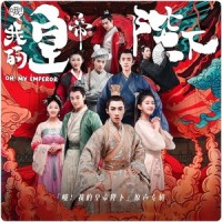 踩影子_肖战