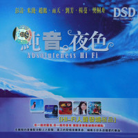 白狐 选自《白狐》_李炜