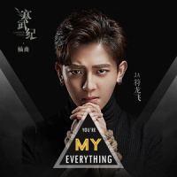 You're My Everything_JA符龙飞