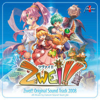 おやすみ_Falcom Sound Team J.D.K.