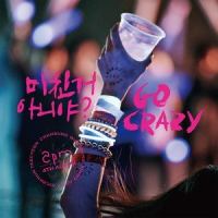 She's ma girl_2PM