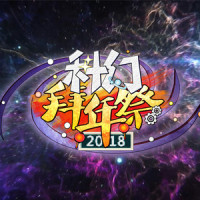 博克球状体Bok Globule(Eng. Ver.)_OVDIAN,巡音流歌
