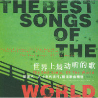 Earthsong_Karunesh