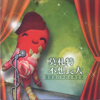 帕海贝尔:卡农_Classical Artists