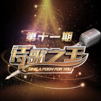 红旗上的星星_周晓鸥,梁芒