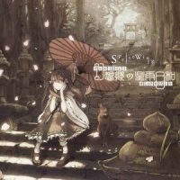 Stardust Reverie_3L