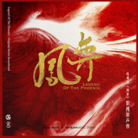 红尘相看_李琦