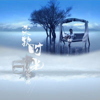 柔软时光_沙宝亮
