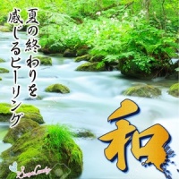 夕月夜の香り_RELAX WORLD