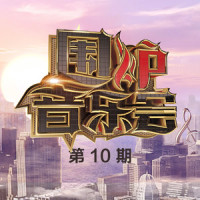 只能说遗憾_赵咏华,周治平