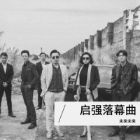 存我心者将心比心_未来未来