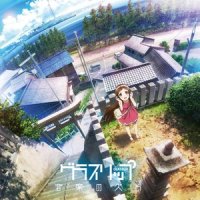 瞬き一つが精一杯_松田彬人