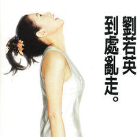 墨镜_刘若英