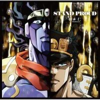STAND PROUD_橋本仁