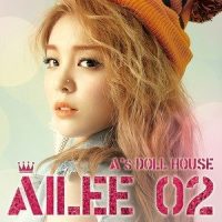 이런 법이 어딨어_Ailee