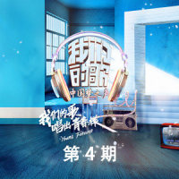 爱上你等于爱上寂寞_那英,肖战