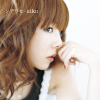 朝の鳥_aiko