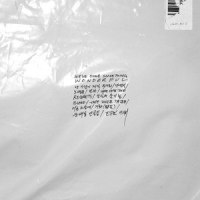 PEOPLE SCARE ME_Epik High