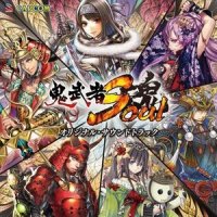 鬼物語 -戦痕-_水谷広実