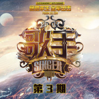 离人_李圣杰