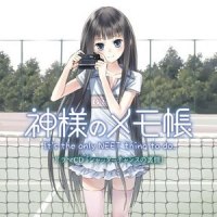 カワルミライ_ChouCho