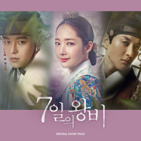달빛이 내릴때_Fromm