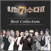 그 사람 (원곡가수 이승철)_The One