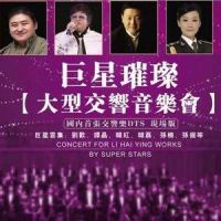走四方_韩磊