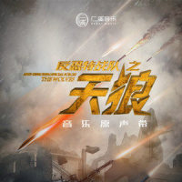 抱_马上又