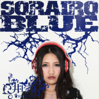 ソライロブルー_井上苑子,井口イチロウ