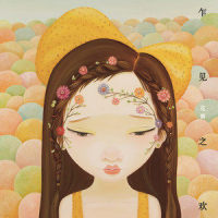 良辰美景芳菲未尽_花粥