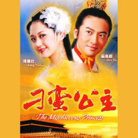 你是我的_苏有朋