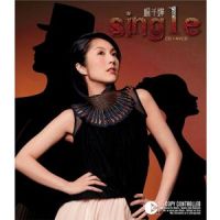 Single_杨千嬅