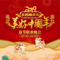 太阳出来喜洋洋_黄绮珊