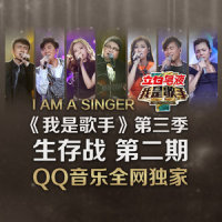 输了你赢了世界又如何_A-Lin