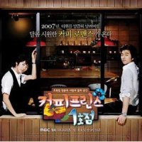 바랜 고백_Casker