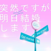 Take My Hand_やまだ豊