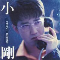 可以想想办法吗_周传雄